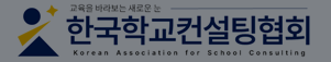 kscc 성과관리시스템