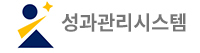 kscc 성과관리시스템